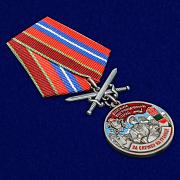 Медаль За службу в Ошском пограничном отряде