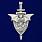 Знак в бархатистом футляре 5 Отдельная бригада специального назначения 4