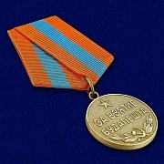 Муляж медали За взятие Будапешта