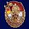 Знак За службу в ГСВГ 1