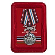 Медаль 61-я Киркенесская бригада морской пехоты в наградной коробке с удостоверением в комплекте