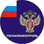 Наклейка ФСКН России