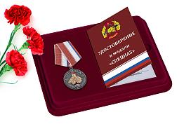 Медаль в бордовом футляре Спецназ