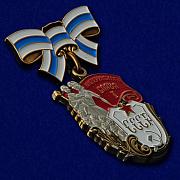 Орден Материнская слава 1 степени (муляж)