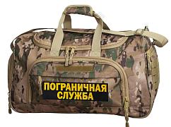 Армейская сумка Пограничная Служба  (Камуфляж Multicam 08032B)