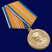 Медаль МЧС Маршал Василий Чуйков