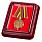 Медаль ветеранам ГСВГ в наградной коробке с удостоверением в комплекте 1