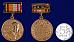Знак в бархатистом футляре Генерал Александров (к 100-летию) 11