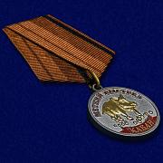 Медаль Кабан (Меткий выстрел)
