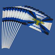 Набор флажков Войска РЭБ Мимо нас не пролетит даже муха (10 штук)