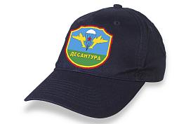 Военная кепка Десантура (Темно-Синяя)