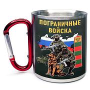 Кружка с карабином Пограничных войск РФ
