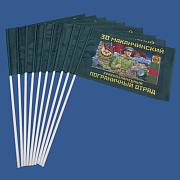 Настольный флажок Маканчинского ПогО (10 штук)