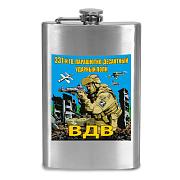 Карманная фляжка 331 гв. парашютно-десантный ударный полк