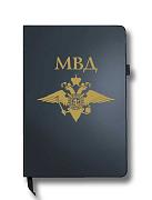 Блокнот МВД (14.5х21.5 см,A5)