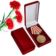 Медаль в бархатистом футляре За оборону Москвы (улучшенное качество)  (Муляж)