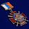 Знак в бархатистом футляре За службу России (красный) 8