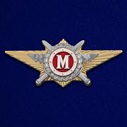 Знак Росгвардии Квалификационное звание Мастер
