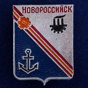 Значок города Новороссийска