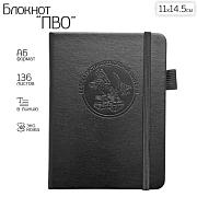 Карманный блокнот Войска ПВО из эко-кожи (11х14.5 см, А6)