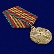 Медаль За безупречную службу ВС СССР 3 степени (муляж)