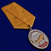 Медаль Осётр