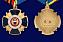 Медаль ФСО России За отличие при выполнении специальных заданий в наградной коробке с удостоверением в комплекте 7