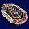 Знак 318 ЦМРО 2