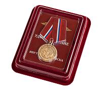 Медаль Внутренние войска МВД РФ в наградной коробке с удостоверением в комплекте