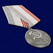 Муляж медали Ветеран труда СССР (муляж)
