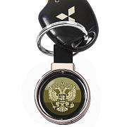 Двухсторонний Брелок для ключей Герб России (Черный)