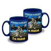 Кружка 3 гв. ОБрСпН (Синяя)