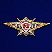 Знак Росгвардии Классная квалификация Мастер (специалист 2-го класса)