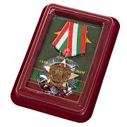 Медаль 100 лет Пограничным войскам в наградной коробке с удостоверением в комплекте