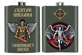 Карманная Фляжка Святой Михаил защищает меня