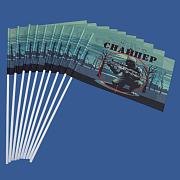 Набор флажков Снайпер (10 штук)