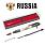 Ручка патрон RUSSIA с гербом РФ в футляре 6