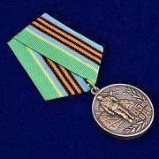 Медаль Воздушно-десантным войскам 85 лет