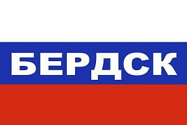 Флаг триколор Бердск 90x135 большой