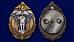Медаль в бархатистом футляре Нагрудный знак РВВДКУ им. В.Ф. Маргелова 8