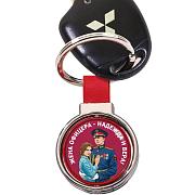 Двухсторонний Брелок для ключей Жена офицера – надежда и вера! (Красный)