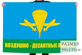 Флаг Воздушно-десантные войска с эмблемой