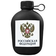 Походная фляга Российская Федерация