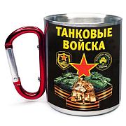 Кружка с карабином Танковых войск