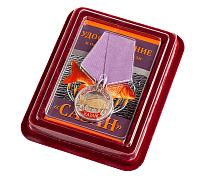 Медаль рыбаку Сазан в наградной коробке с удостоверением
