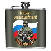 Карманная фляжка Ветеран боевых действий 170 мл; 10х11 см