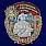 Знак 127 Мегринский пограничный отряд 1