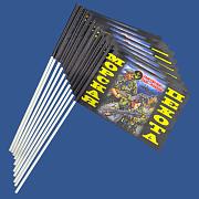 Флажок в машину с присоской Морпехотинцы (10 штук)