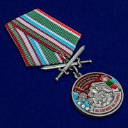Медаль За службу в Термезском пограничном отряде
