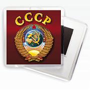 Магнитик с Советским гербом